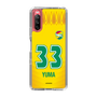 スリムプロテクションケース［ ジェフユナイテッド市原・千葉 - FP1st #33 YUMA ］