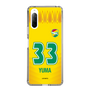 スリムプロテクションケース［ ジェフユナイテッド市原・千葉 - FP1st #33 YUMA ］