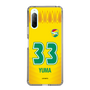 スリムプロテクションケース［ ジェフユナイテッド市原・千葉 - FP1st #33 YUMA ］