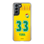 スリムプロテクションケース［ ジェフユナイテッド市原・千葉 - FP1st #33 YUMA ］