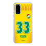 スリムプロテクションケース［ ジェフユナイテッド市原・千葉 - FP1st #33 YUMA ］