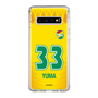 スリムプロテクションケース［ ジェフユナイテッド市原・千葉 - FP1st #33 YUMA ］
