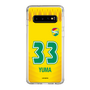 スリムプロテクションケース［ ジェフユナイテッド市原・千葉 - FP1st #33 YUMA ］