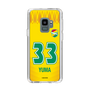 スリムプロテクションケース［ ジェフユナイテッド市原・千葉 - FP1st #33 YUMA ］