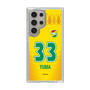 スリムプロテクションケース［ ジェフユナイテッド市原・千葉 - FP1st #33 YUMA ］