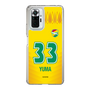 スリムプロテクションケース［ ジェフユナイテッド市原・千葉 - FP1st #33 YUMA ］