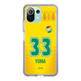 スリムプロテクションケース［ ジェフユナイテッド市原・千葉 - FP1st #33 YUMA ］