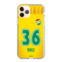 スリムプロテクションケース［ ジェフユナイテッド市原・千葉 - FP1st #36 RIKU ］