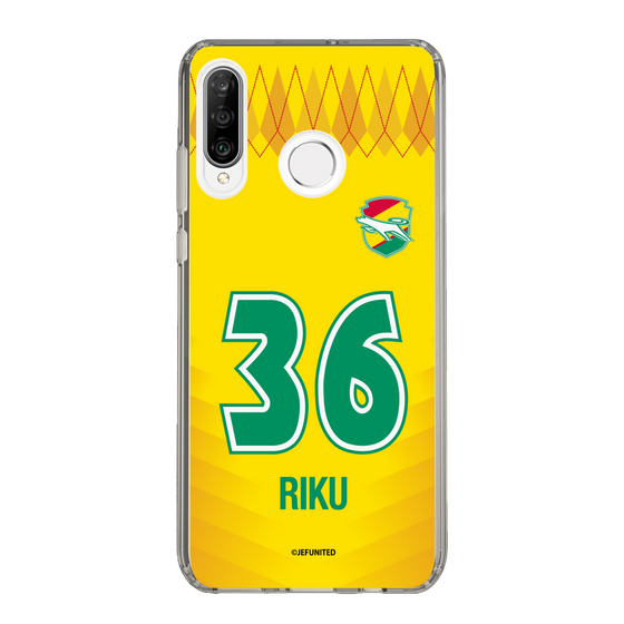 スリムプロテクションケース［ ジェフユナイテッド市原・千葉 - FP1st #36 RIKU ］