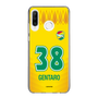 スリムプロテクションケース［ ジェフユナイテッド市原・千葉 - FP1st #38 GENTARO ］
