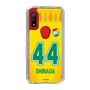 スリムプロテクションケース［ ジェフユナイテッド市原・千葉 - FP1st #44 SHINADA ］