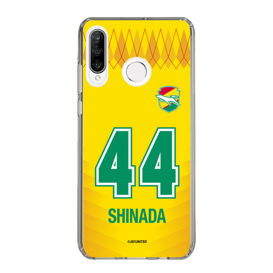 スリムプロテクションケース［ ジェフユナイテッド市原・千葉 - FP1st #44 SHINADA ］