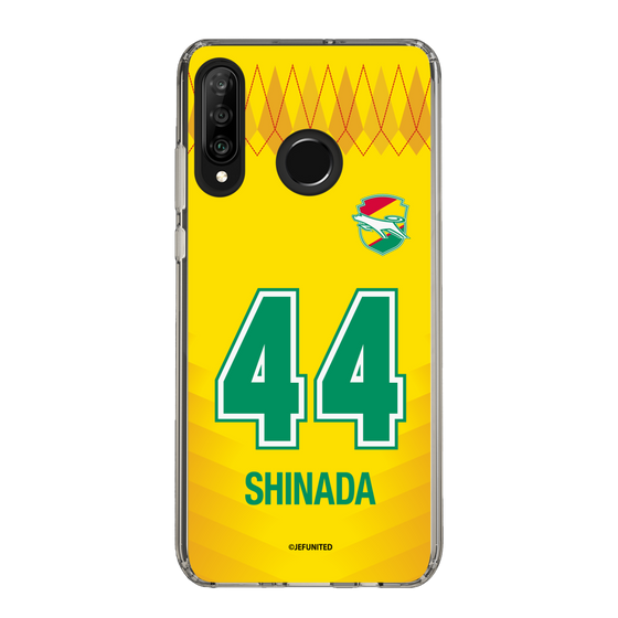 スリムプロテクションケース［ ジェフユナイテッド市原・千葉 - FP1st #44 SHINADA ］