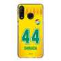 スリムプロテクションケース［ ジェフユナイテッド市原・千葉 - FP1st #44 SHINADA ］