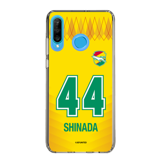 スリムプロテクションケース［ ジェフユナイテッド市原・千葉 - FP1st #44 SHINADA ］