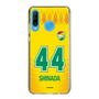 スリムプロテクションケース［ ジェフユナイテッド市原・千葉 - FP1st #44 SHINADA ］