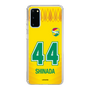 スリムプロテクションケース［ ジェフユナイテッド市原・千葉 - FP1st #44 SHINADA ］