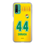 スリムプロテクションケース［ ジェフユナイテッド市原・千葉 - FP1st #44 SHINADA ］