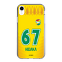 スリムプロテクションケース［ ジェフユナイテッド市原・千葉 - FP1st #67 HIDAKA ］