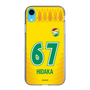 スリムプロテクションケース［ ジェフユナイテッド市原・千葉 - FP1st #67 HIDAKA ］