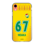 スリムプロテクションケース［ ジェフユナイテッド市原・千葉 - FP1st #67 HIDAKA ］