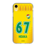 スリムプロテクションケース［ ジェフユナイテッド市原・千葉 - FP1st #67 HIDAKA ］