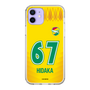 スリムプロテクションケース［ ジェフユナイテッド市原・千葉 - FP1st #67 HIDAKA ］