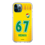 スリムプロテクションケース［ ジェフユナイテッド市原・千葉 - FP1st #67 HIDAKA ］