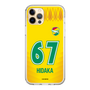 スリムプロテクションケース［ ジェフユナイテッド市原・千葉 - FP1st #67 HIDAKA ］