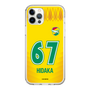 スリムプロテクションケース［ ジェフユナイテッド市原・千葉 - FP1st #67 HIDAKA ］