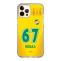 スリムプロテクションケース［ ジェフユナイテッド市原・千葉 - FP1st #67 HIDAKA ］