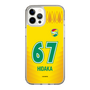スリムプロテクションケース［ ジェフユナイテッド市原・千葉 - FP1st #67 HIDAKA ］