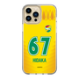スリムプロテクションケース［ ジェフユナイテッド市原・千葉 - FP1st #67 HIDAKA ］