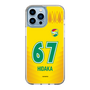 スリムプロテクションケース［ ジェフユナイテッド市原・千葉 - FP1st #67 HIDAKA ］