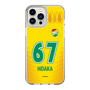 スリムプロテクションケース［ ジェフユナイテッド市原・千葉 - FP1st #67 HIDAKA ］
