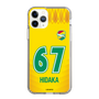 スリムプロテクションケース［ ジェフユナイテッド市原・千葉 - FP1st #67 HIDAKA ］