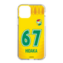 スリムプロテクションケース［ ジェフユナイテッド市原・千葉 - FP1st #67 HIDAKA ］