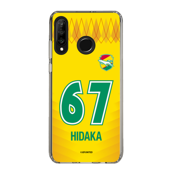 スリムプロテクションケース［ ジェフユナイテッド市原・千葉 - FP1st #67 HIDAKA ］