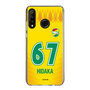 スリムプロテクションケース［ ジェフユナイテッド市原・千葉 - FP1st #67 HIDAKA ］