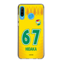 スリムプロテクションケース［ ジェフユナイテッド市原・千葉 - FP1st #67 HIDAKA ］