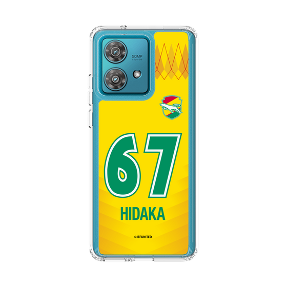 スリムプロテクションケース［ ジェフユナイテッド市原・千葉 - FP1st #67 HIDAKA ］