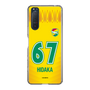 スリムプロテクションケース［ ジェフユナイテッド市原・千葉 - FP1st #67 HIDAKA ］