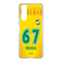 スリムプロテクションケース［ ジェフユナイテッド市原・千葉 - FP1st #67 HIDAKA ］