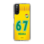 スリムプロテクションケース［ ジェフユナイテッド市原・千葉 - FP1st #67 HIDAKA ］