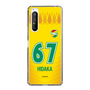 スリムプロテクションケース［ ジェフユナイテッド市原・千葉 - FP1st #67 HIDAKA ］
