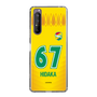 スリムプロテクションケース［ ジェフユナイテッド市原・千葉 - FP1st #67 HIDAKA ］