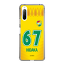 スリムプロテクションケース［ ジェフユナイテッド市原・千葉 - FP1st #67 HIDAKA ］