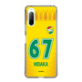 スリムプロテクションケース［ ジェフユナイテッド市原・千葉 - FP1st #67 HIDAKA ］