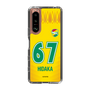 スリムプロテクションケース［ ジェフユナイテッド市原・千葉 - FP1st #67 HIDAKA ］