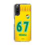スリムプロテクションケース［ ジェフユナイテッド市原・千葉 - FP1st #67 HIDAKA ］